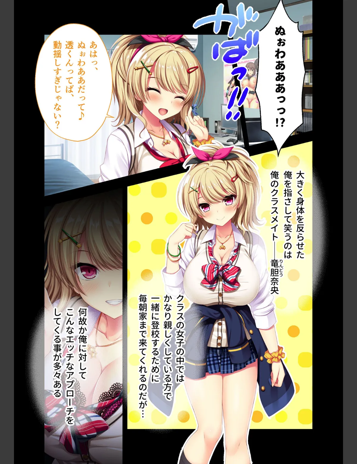 スクリーンショット